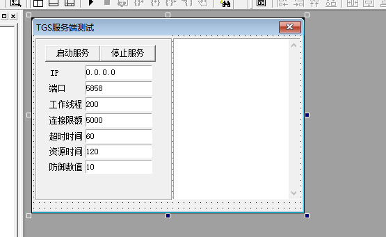 TGS文件传输易语言源码