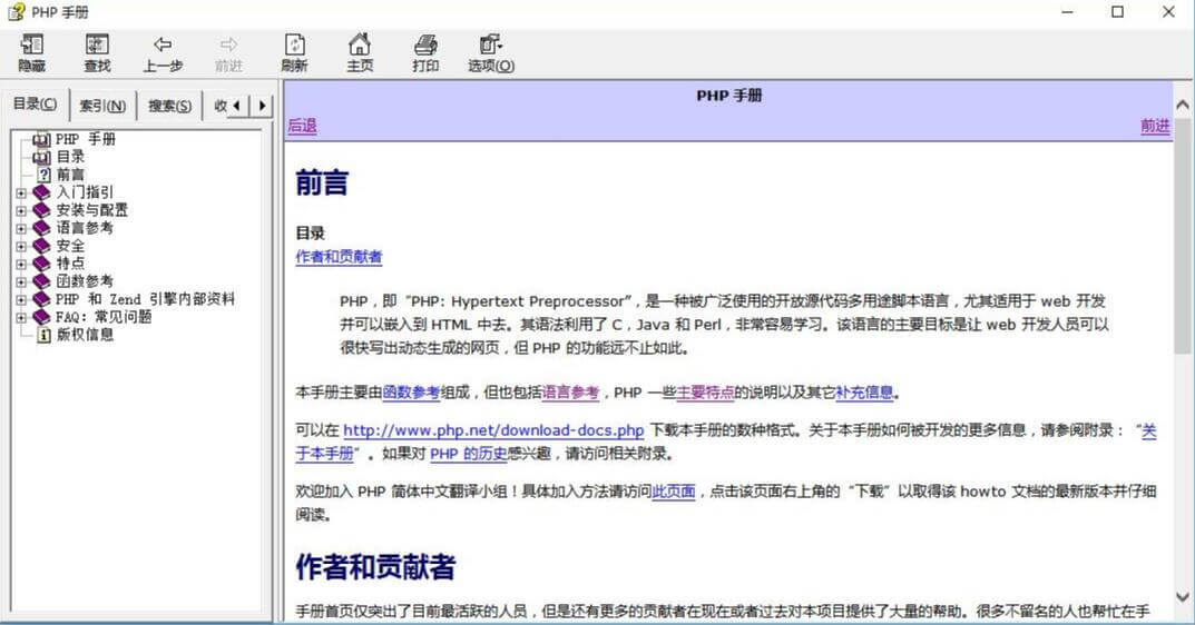 php手册 (1).jpg