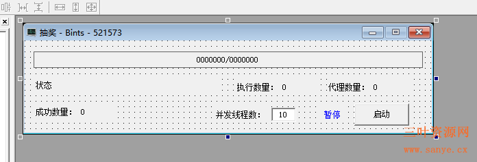 易语言智能IP代理POST登录