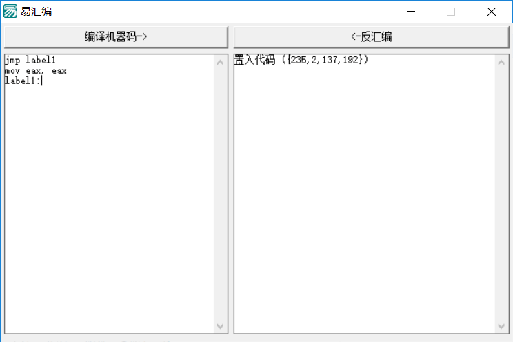 易置入代码工具（EASM）.png