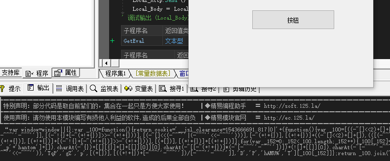 加速乐(jsl_clearance)例子.png