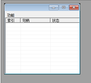 模拟器中控操作源码.png