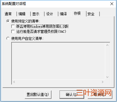 通用组件库.png