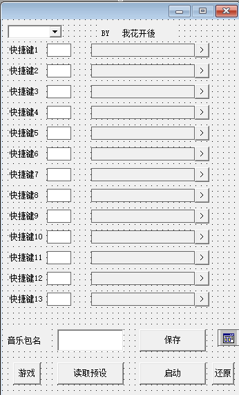 绝地求生快捷语音源码.png