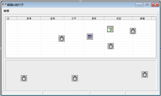 熊猫TV抢竹子图片.jpg