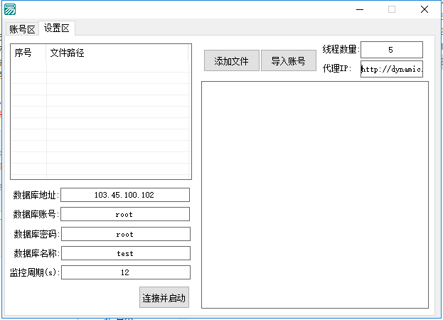 红手指云手机app算法