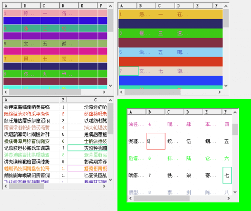 超级列表框编辑模块和调用例程