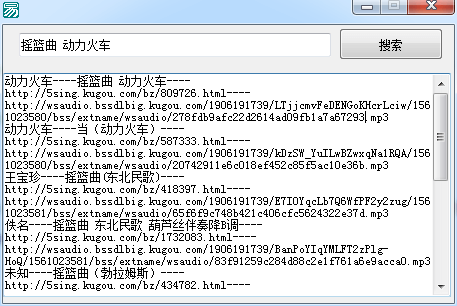 易语言5sing网站伴奏地址获取源码