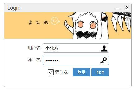 wke 易语言WebUI原创简单登录界面源码