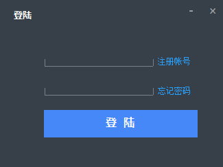 易语言程序的登陆界面(仿制)