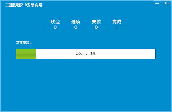 易语言安装包界面UI源码