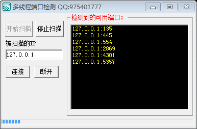 多线程IP开放端口检测源码