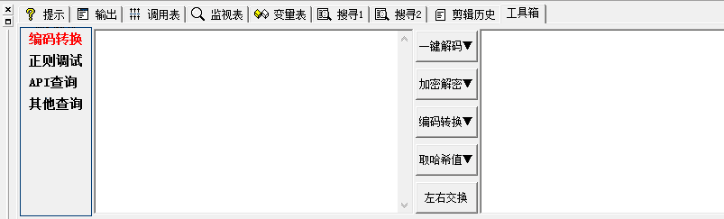 [et助手插件源码]选择夹工具箱.png