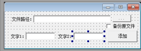 一键给Word中的图片添加水印.png