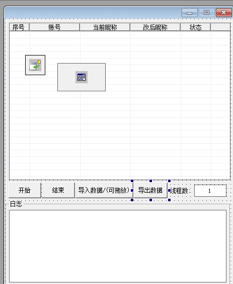 QQ昵称多接口查询源码