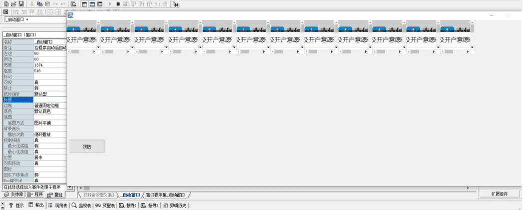 奇易浏览框最新单窗口多进程不干扰进行填表任务源码