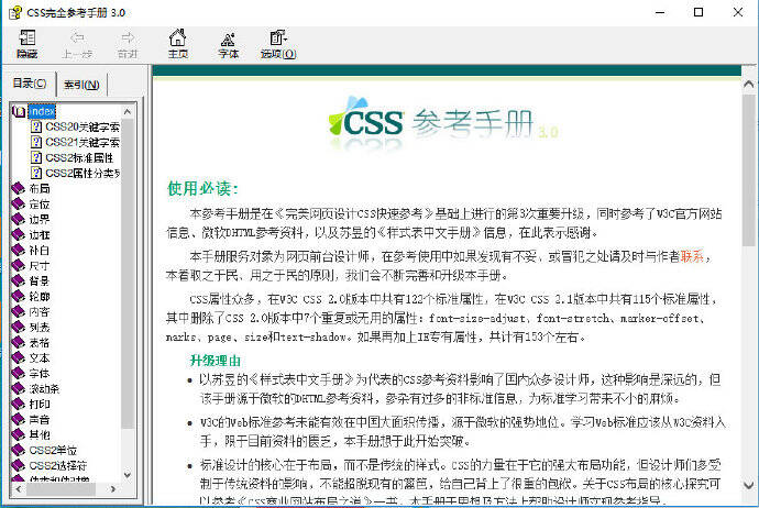 css30.png