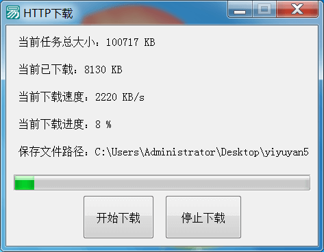 http进度下载源码.png