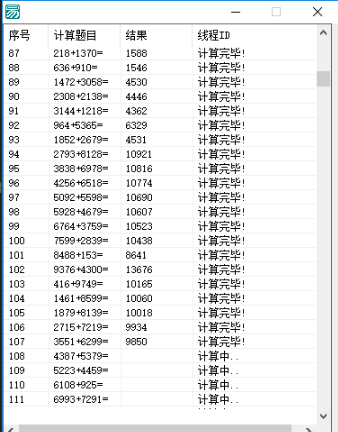 适合新手学习多线程操作例子.png