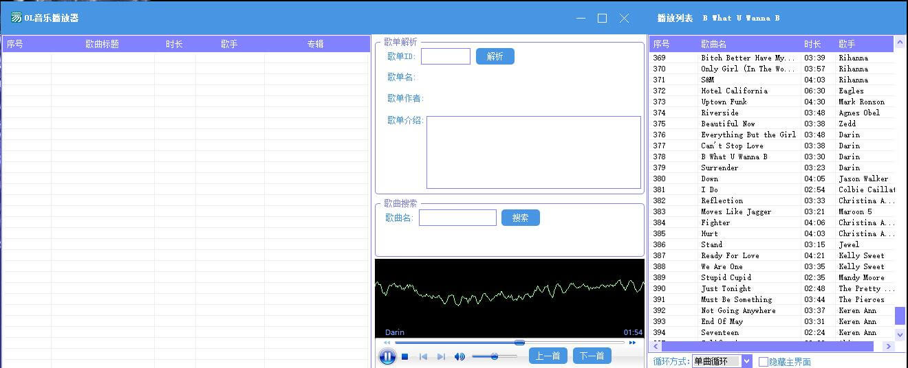 网易云音乐播放器.jpg