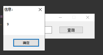 UID查等级.png