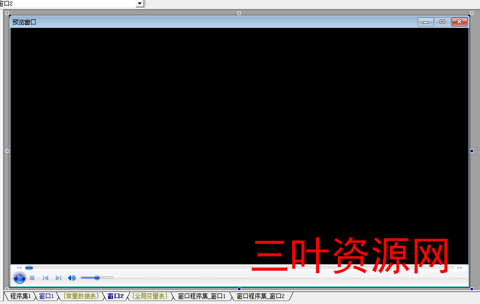 火萤视频获取源码.png