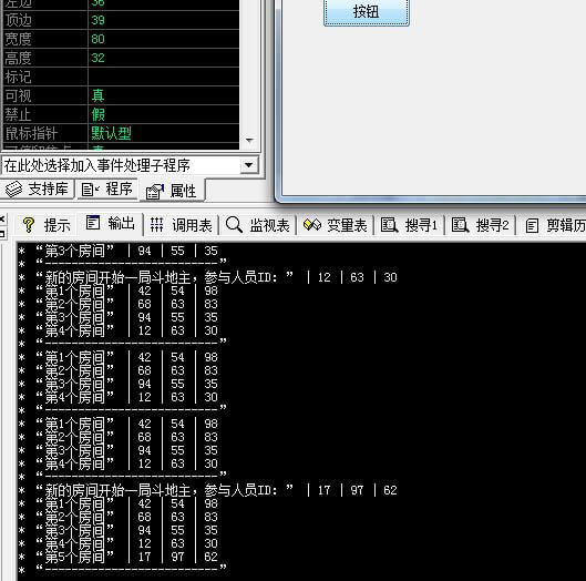 利用自定义数据类型来模拟斗地主游戏房间源码