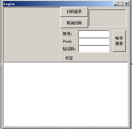 pcqq扫码+账号登录易语言例子