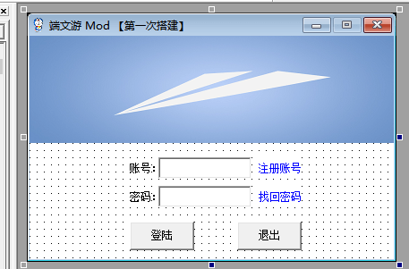 易语言编写的客户端文字游戏