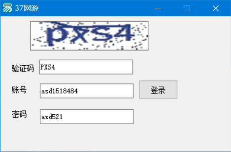 37网游简单post js登录源码