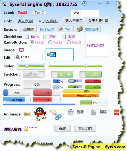 SyserUI Engine(全动态高效率DirectUI界面引擎).jpg