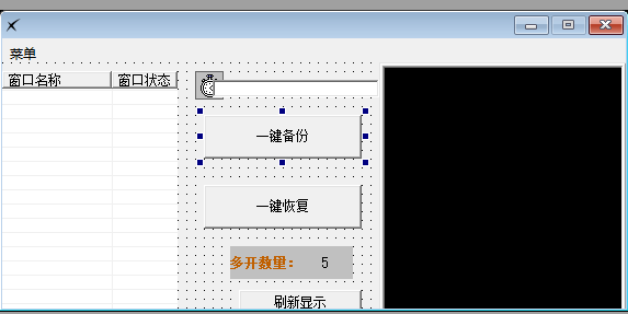 雷电模拟器微信备份恢复源码