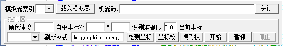 创造与魔法的自动收集资源脚本.png