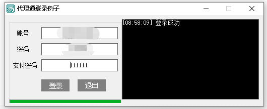 代练通登录例子源码