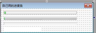 易语言自制进度条源码