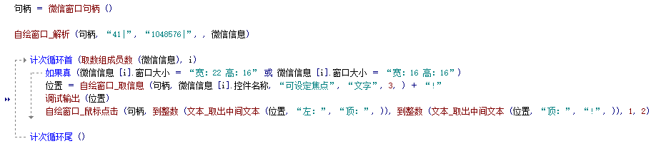 微信取未读消息源码（如何快速找到微信未读信息）