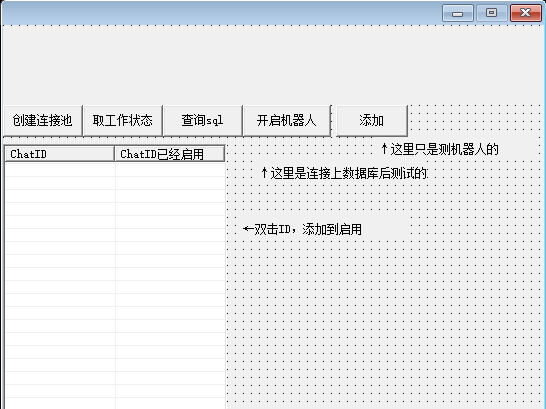 telegram机器人例子（tg机器人例子带远程数据库操作）