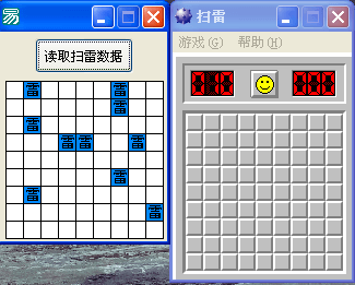 扫雷显雷源码（电脑扫雷代码）