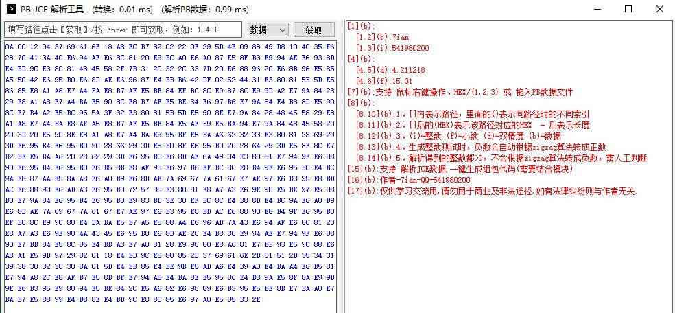 QQ截图20220224002800 (1).jpg