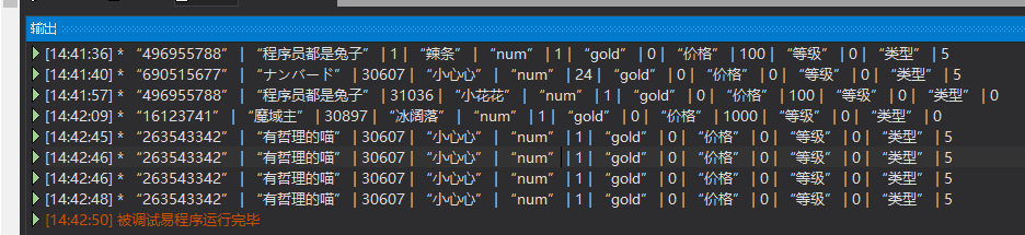 bilibili弹幕获取源码