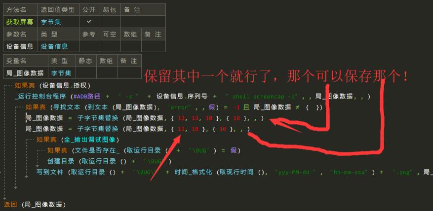 微信跳一跳自动跳源码支持[USB][无线][模拟器][多设备]