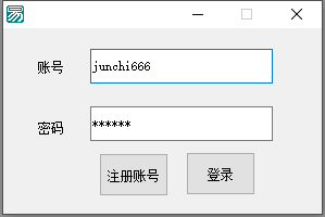 利用永硕E盘实现登录验证与账号注册源码